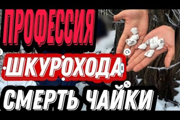 Как найти настоящую кракен супернет ссылку