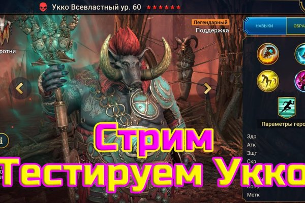 Официальный сайт kraken ссылки зеркала