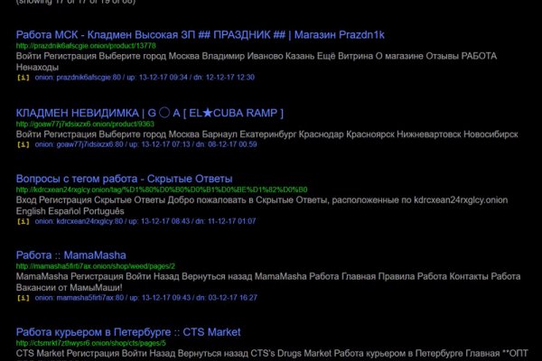 Кракен это что за магазин