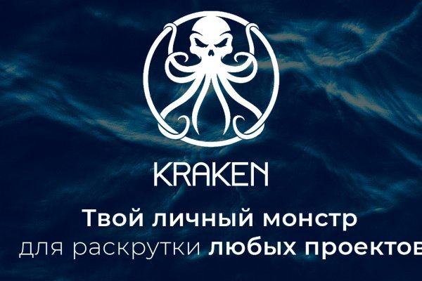 Kraken супернет что это