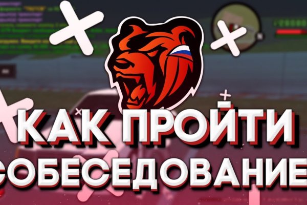 Кракен маркетплейс тор