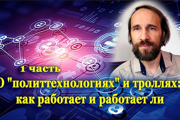 Кракен маркет супернет только через
