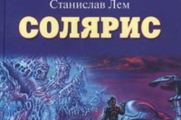 Kra43.cc Вход на сайт главная страница