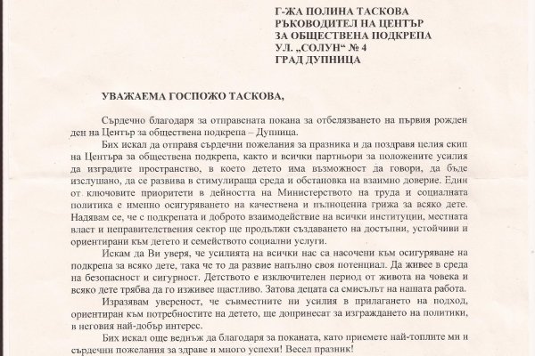 Кракен рабочий сайт