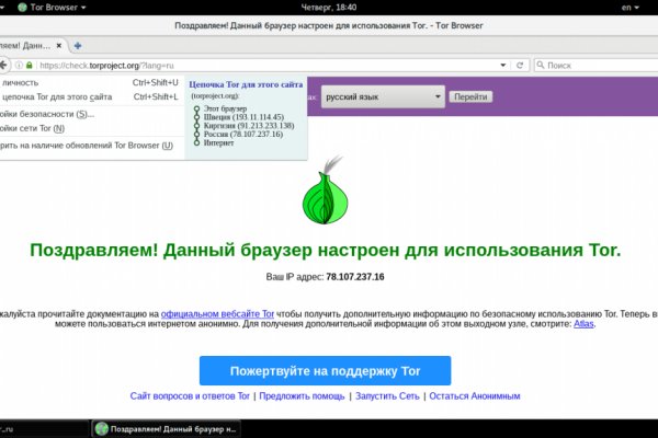 Kra45.at Вход на сайт главная страница