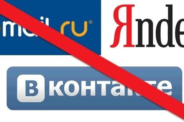 Кракен это что за сайт