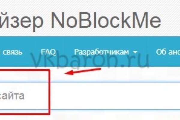 Кракен вход официальная ссылка
