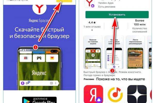 Не заходит на кракен