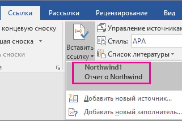 Рабочая ссылка на кракен в торе