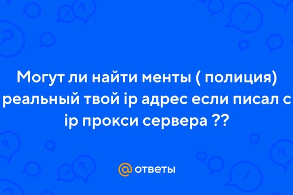 Кракен онион рабочая ссылка