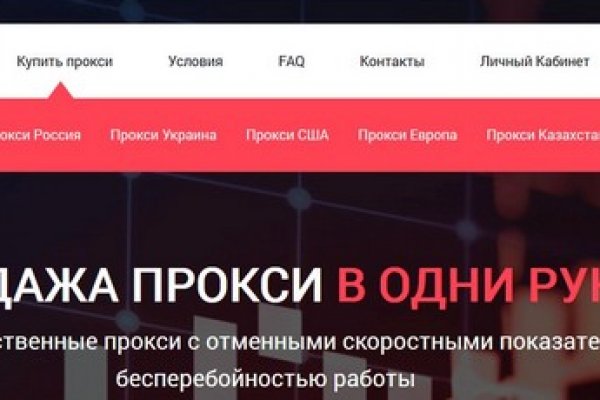 Kra48at