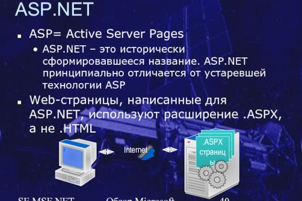 Вход в кракен супернет