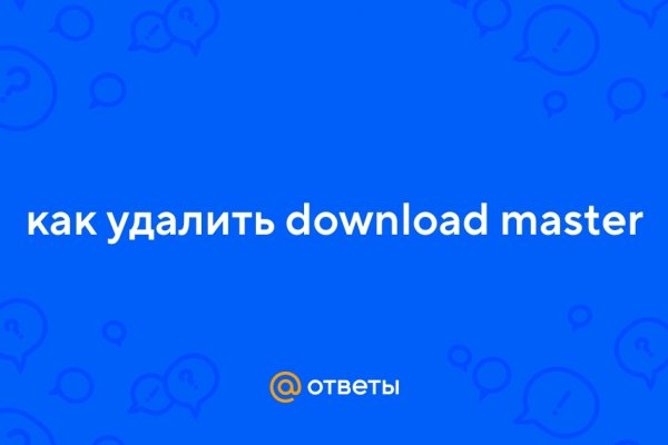Кракен переход
