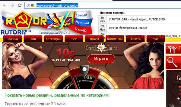 Кракен через тор браузер