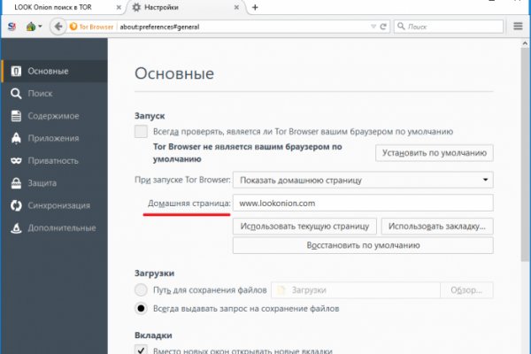 Кракен маркетплейс это
