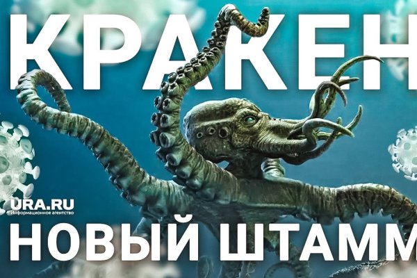Кракен даркен