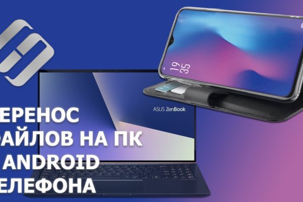 Кракен сайт