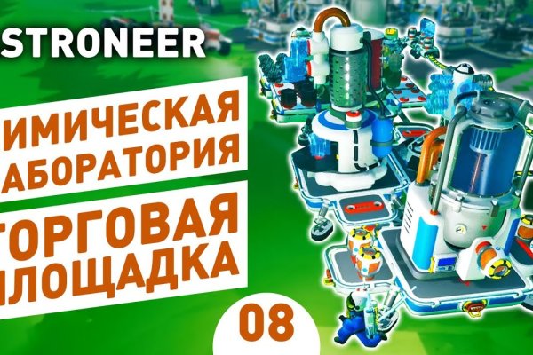 Что такое кракен шоп