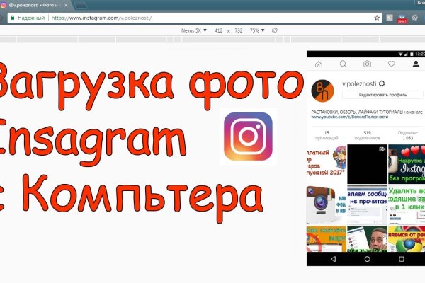 Ссылки мега кракен