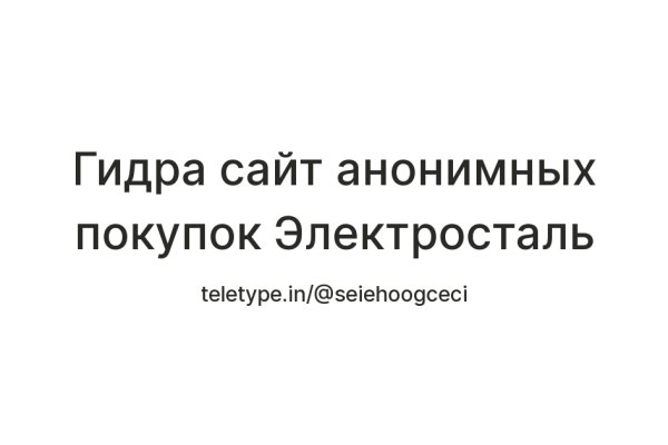 Где купить наркотиков