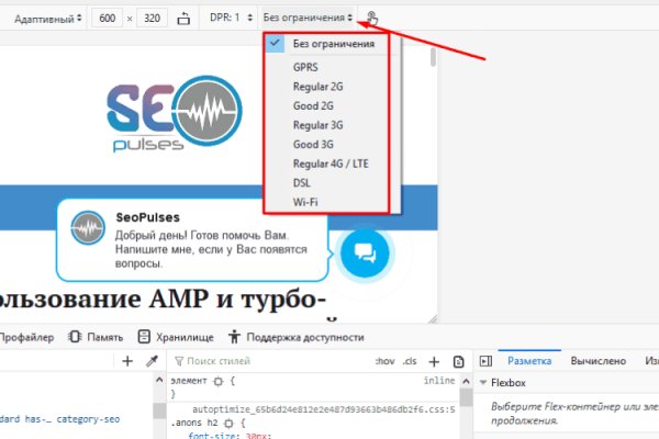 Кракен онион супернет площадка