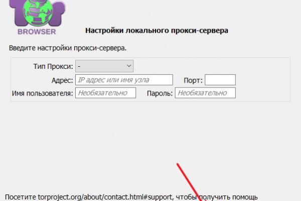 Kraken что это за магазин
