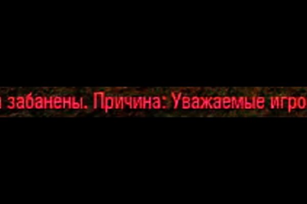 Кракен маркетплейс ссылка