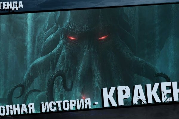 Как зайти на кракен в тор браузере