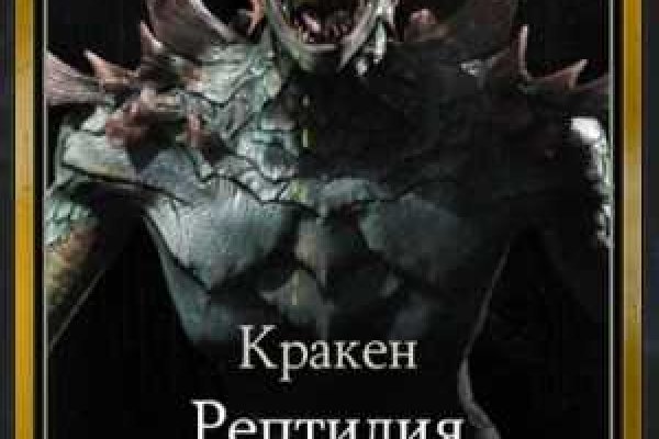 Кракен сайт покупок