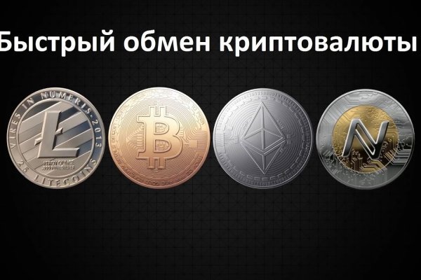 Открыть супернет