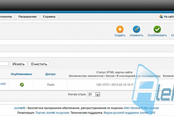 Где найти рабочую ссылку на кракен