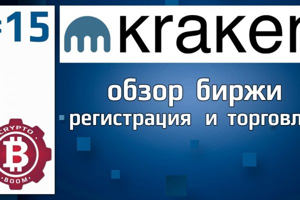 Кракен купить счастьеедрон