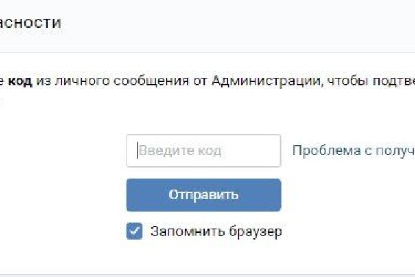Kraken com супернет