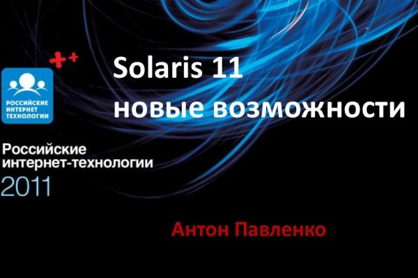 Ссылки мега кракен