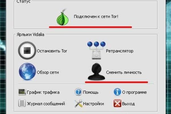 Кракен магазин супернет