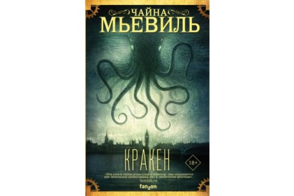 Сайт кракен гидра