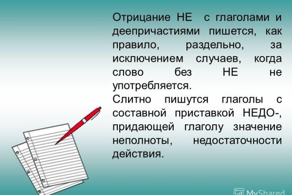 Кракен сайт с наркотиками