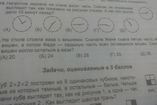 Можно ли восстановить аккаунт в кракен супернет