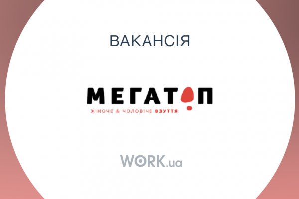 Кракен зеркало