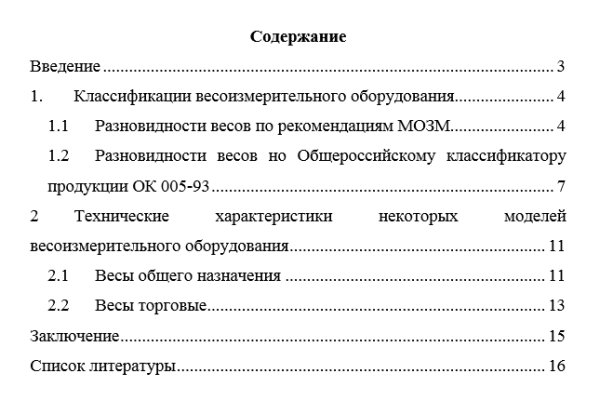 Как зайти на маркетплейс кракен