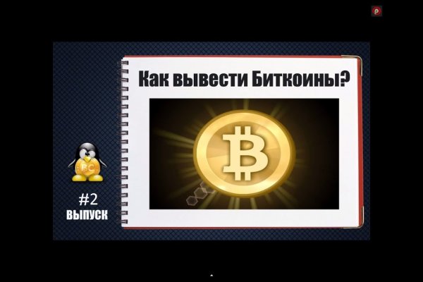 Кракен супернет маркет