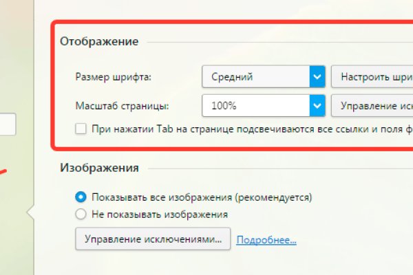 Kraken whitenet официальный сайт
