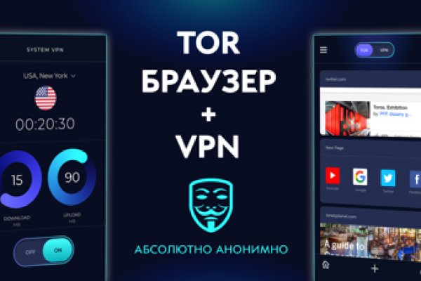 Сайт kraken whitenet