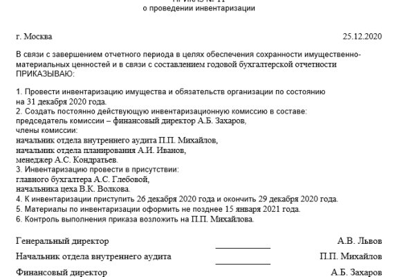 Кракен at