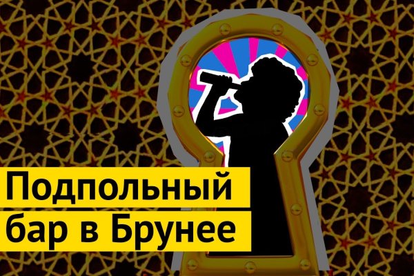Ошибка на сервере кракен