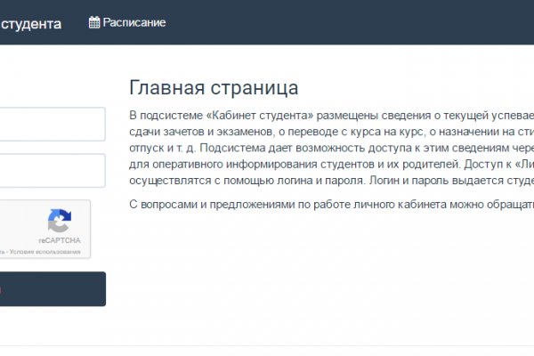Kraken вход kraken torion