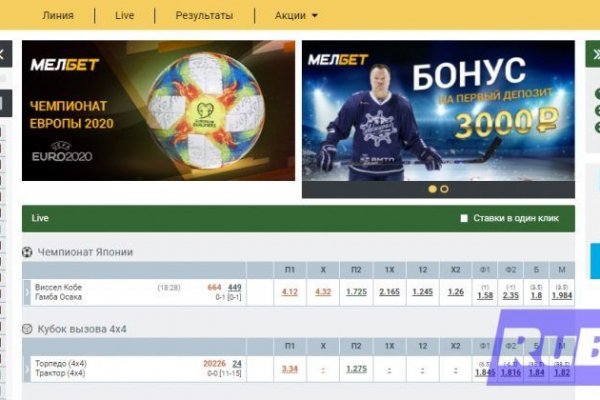 Пользователь не найден кракен