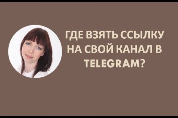 Кракен ссылка оригинал