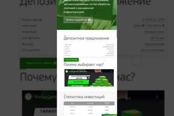 Kraken зеркало супернет