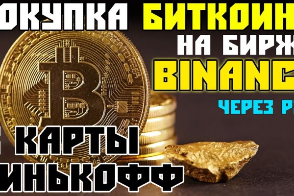 Кракен как зайти ссылка